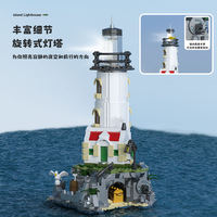 13045 MOC Assemble 1092 pièces Accessoires de construction Blocs de construction Puzzle Île Phare Jouet modèle en plastique ABS