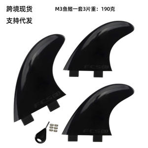 Kit de timón trasero M3 transfronterizo para Stand-Up Paddleboarding, juego de 3 piezas (izquierda/central/derecha), accesorios divisor de agua para tabla de paddleboard - Product Image 4