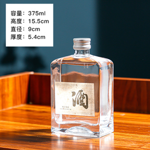 Bouteille en verre vide personnalisée transparente carrée pour gin, whisky, vodka, <span class=keywords><strong>spiritueux</strong></span>, liqueur, <span class=keywords><strong>vin</strong></span>, 250 ml, 375 ml, 500 ml avec bouchon - Product Image 3