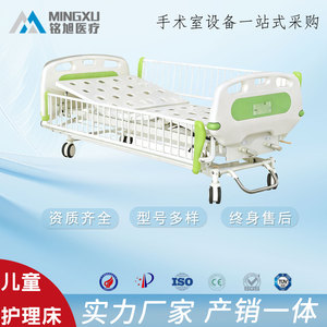 Mingxu Medical Manual Hospital Bed Single Crank ABS Three Prong Punch For Elderly Care Home Nursing - Product Image 2