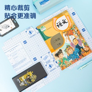 Deli Book Covers A4 Transparent Waterproof For Textbooks - Product Image 4