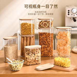 Bamboo Lid Grain <b>Storage</b> Jar 1500Ml Cylinder Airtight Food Preservation <b>Container</b> <b>For</b> <b>Kitchen</b> Dried Goods Snacks - Product Image 1