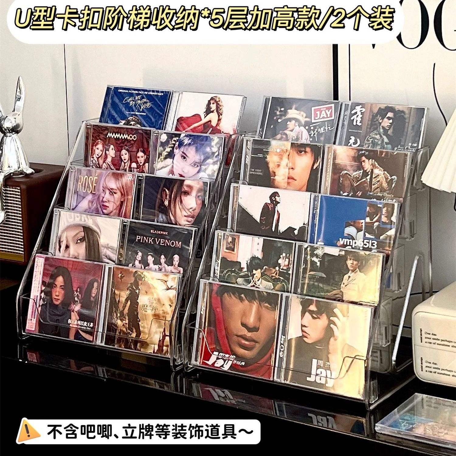 Rangement à marches avec clips en forme de U - Conception surélevée à 5 niveaux - Lot de 2