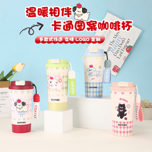 Ruiying Stainless Steel Insulated Coffee Cup With Straw And Strap For Girls 500Ml - Product Image 5