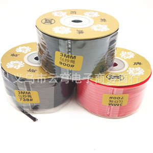 Hilo milanés de 3 mm, cordón recubierto en rollo de 25 m para la fabricación de joyería - Product Image 1