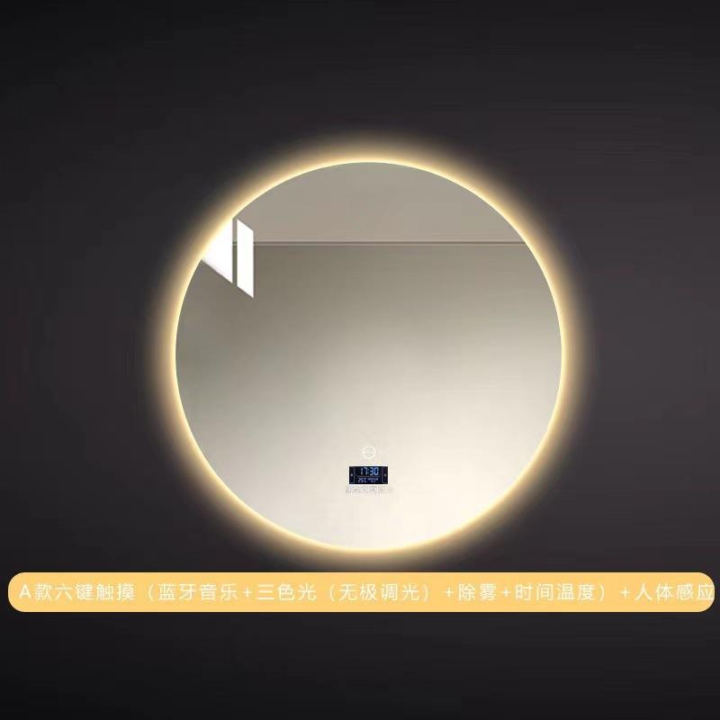 (Human body sensor) Model A + Six-touch control (Bluetooth speaker + time and temperature + three-color light)