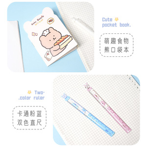 Plush Cloud Stationery Set Cute Cartoon Gift For Children And Students - Product Image 2