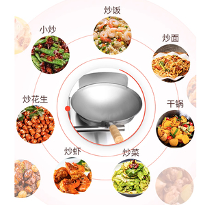 An-QDMECH Fast Food Restaurant Wok de riz frit automatique au gaz Machine de cuisson intelligente <span class=keywords><strong>pour</strong></span> sautés - Product Image 6