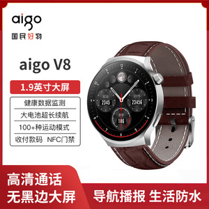 Aigo V8 Smartwatch 1.9 Inch Hd Screen Bluetooth Calling Men's Business Phone Watch Round Dial Black Silver - Product Image 5