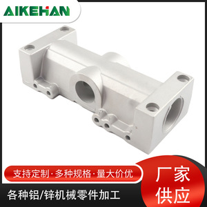 ชิ้นส่วนอะลูมิเนียมอัลลอยหล่อขึ้นรูป A380ADC12 ผ่านกระบวนการช็อตพีน สำหรับยานยนต์และอุปกรณ์อัจฉริยะ - Product Image 5
