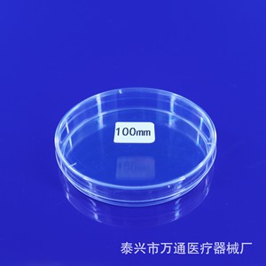 Placas de Petri Wantong de 100 mm, de Plástico, Esterilizadas, Desechables, para Uso en Laboratorio - Product Image 3