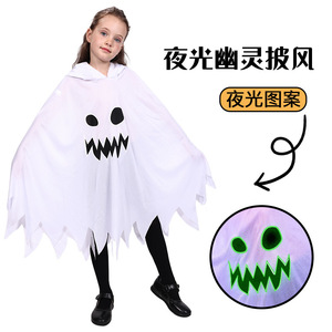 ชุดคลุมผีเรืองแสงสีขาวสำหรับเด็กในวันฮาโลวีน ชุดคอสเพลย์ปาร์ตี้วันฮาโลวีน - Product Image 2