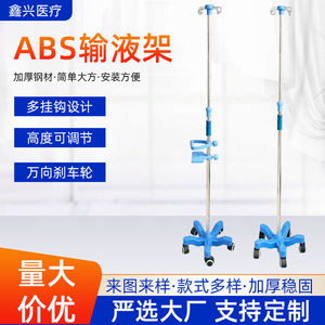 ABS - Product Image 4