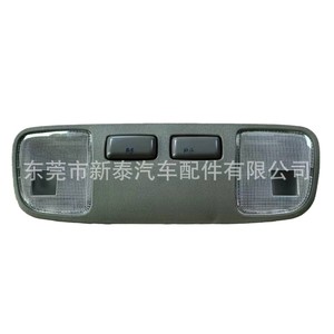 Luz de Lectura de Techo para Toyota Camry, 12V 6W, Gris, Luz Interior, Modelo 1998-2002, Configuración de Alta Gama, Número de Pieza NT-P-50046-AAAB - Product Image 4