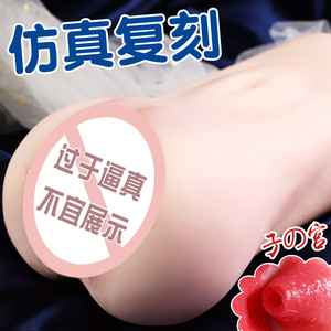 Jiu Ai Komi Sakura Masturbation Device <b>TPE</b> Flesh Color Real Touch Feeling For Adult Manual Use - Product Image 4