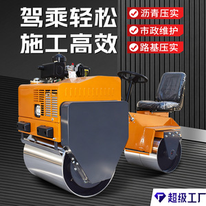 Compacteur routier à double tambour vibrant, 20 kN de force d'excitation, alimenté au diesel - Product Image 5