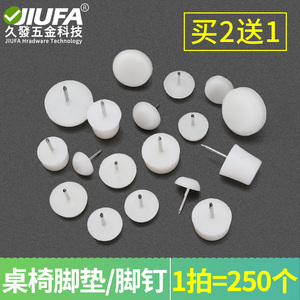 Jiufa Furniture Foot <b>Pads</b> Plastic Anti Slip Height Increase For <b>Chairs</b> Tables Sofas Cabinet 250pcs - Product Image 4