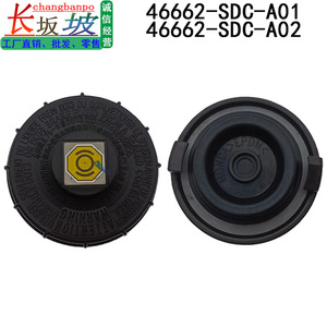 Tapa del depósito de líquido del cilindro maestro de freno Honda 46662-SDC-A02 para Accord Breeze CRV - Product Image 3