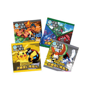 YY Última Consola Retro 3D VOL2.0 Tarjeta Holográfica Poke Charizard Cartas Juego Decoración Fiesta - Product Image 2