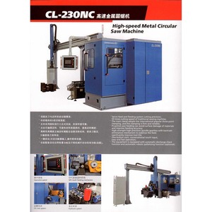 เลื่อยวงเดือนโลหะความเร็วสูง Chenlong Cl-230nc พร้อมระบบป้อนเซอร์โวเพื่อการตัดที่แม่นยำสำหรับงานฮาร์ดแวร์ - Product Image 3