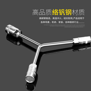 Hex <b>Socket</b> Wrench 8-<b>19mm</b> Chromium Vanadium Steel High Torque For Tire Car Motorcycle Repair - Product Image 3