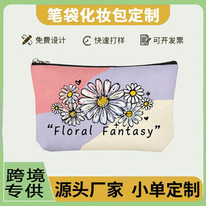 Sac cosmétique en toile personnalisé Yuze, grande capacité, fermeture éclair épaisse, impression numérique, étui de rangement pour maquillage, trousse à crayons, emballage général - Product Image 5