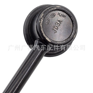 Barra estabilizadora Guangshy 54840-4H250 para piezas de automóvil Hyundai H1 - Product Image 3