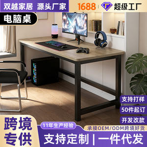 Escritorio para Computadora Doble, Comercial y para Oficina/Hogar, Tablero Grueso, Espacioso y Resistente - Venta al por Mayor - Product Image 3