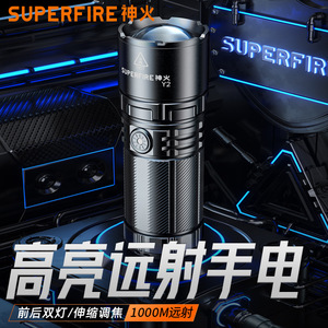 ซุปเปอร์ไฟร์ Y2 ไฟฉายแบบชาร์จไฟได้ 6000mAh LED ไฟฉายค้นหาสำหรับเดินป่ากลางแจ้งกำลังสูง - Product Image 2