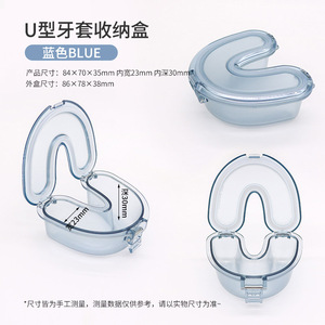 Estuche Portátil en Forma de U para Guardar Retenedores Invisibles, para Adultos y Niños, Accesorio para Terapia Oral - Product Image 3
