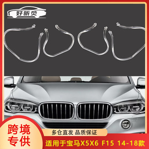 ไฟเดย์ไลท์ LED สำหรับ BMW X5 X6 F15 รุ่น High Spec ปี 2014-2018 - Product Image 5