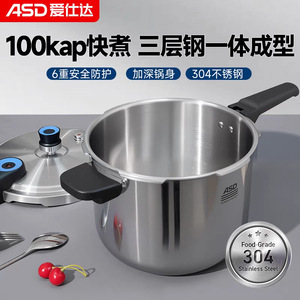 Olla a Presión Asd de 22 cm y 6.0 L, de Acero de Tres Capas, a Prueba de Explosiones, para Cocina Doméstica - Product Image 5