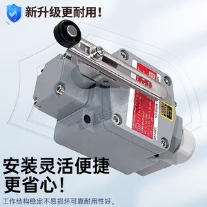 สวิตช์จำกัดการระเบิดแบบดั้งเดิม Vcx-5001 Ip65 Spdt รีเลย์โลหะสำหรับใช้งานในอุตสาหกรรม - Product Image 3