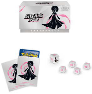 Coffret <span class=keywords><strong>Cadeau</strong></span> de Cartes Pokémon PTCG Gardevoir Shanaiduo Blastoise Venusaur pour Enfants - Collection Départ - Product Image 2