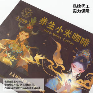 Rongji <b>Book</b> Shaped Gift <b>Box</b> Customizable Size 250gsm Paper General Packaging - Product Image 3