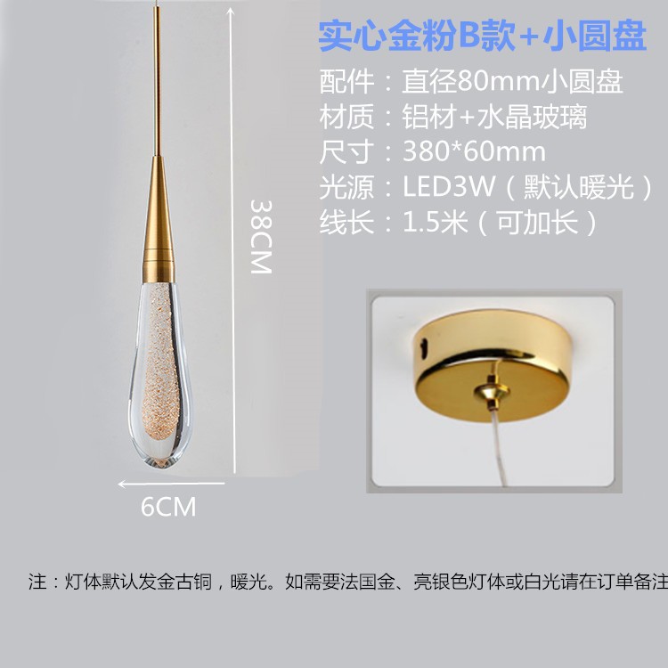 Oro 16 cm, piccolo e paffutello, goccia d'acqua in polvere dorata.