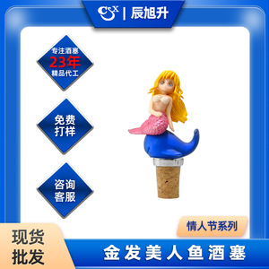 Blonde Mermaid Wine Stopper Cork With Blue Whale Base For Red Wine Champagne Spirits Glass Bottles - Product Image 4
