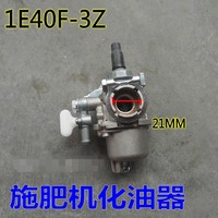 Pulvérisateur à moteur à essence à dos à 2 temps, applicateur de pesticides et d'engrais, carburateur de tondeuse à gazon 3WF-3A pour pesticides et engrais