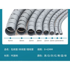 Funda Protectora para ECG Coekac, Tubo de Polietileno Resistente a la Abrasión, Aislante Eléctrico, para Cables de Electrodo - Product Image 4