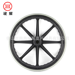 LYL-021 Nhà Máy Bán Buôn Của Nhãn Hiệu Xe Lăn Phụ Kiện 24 Inch Xe Lăn Bánh Xe Phía Sau Nhựa PU Lõi Rắn Lốp Bánh Xe - Product Image 3