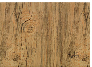 Film décoratif PVC panneau gaufré, <span class=keywords><strong>prix</strong></span> compétitif pour panneau <span class=keywords><strong>Mdf</strong></span> - Product Image 3