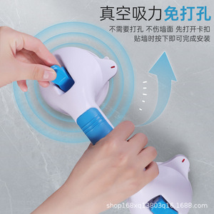 Barre d'appui de salle de bain Lefka à ventouse antidérapante, design moderne pour la sécurité sous la douche - Product Image 4