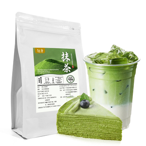 YUN QI Tè Verde Matcha Premium per Cerimonia del Tè, Puro, Nuovo, Sfuso, Liofilizzato, 0,5 kg, Istantaneo, Salutare, per la Perdita di Peso - Product Image 5