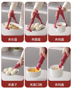 Pince à Plats Chauds Anti-Brûlure 2-en-1 Multifonctionnelle pour <span class=keywords><strong>Cuisine</strong></span>, Vente en Gros Ningbo - Product Image 3