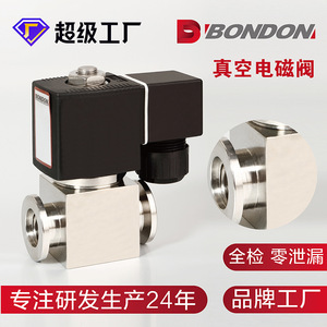 Válvula Solenoide de Vacío de Acero Inoxidable 316L de Grado Industrial BONDON, de 2 Vías y 2 Posiciones, Tipo Abrazadera - Product Image 4