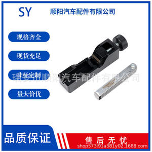 Kit de herramientas para ajustar la distancia entre bujías, 10 mm, 12 mm, 14 mm, 16 mm, medidor de espaciado ajustable para reparación de automóviles - Product Image 5