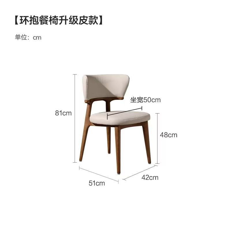 4 chaises de salle à manger enveloppantes en cuir PU doux pour la peau