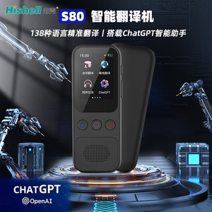 Traductor de Voz Inteligente Hishell S80, Traducción IA sin Conexión, 17 Idiomas, Dispositivo Portátil de Viaje - Product Image 4