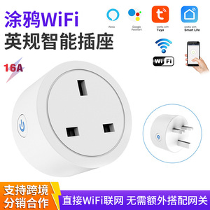 <b>UK</b> Standard WiFi <b>Smart</b> <b>Socket</b> 16A With Child Safety Door Protection For Household Use - Product Image 5