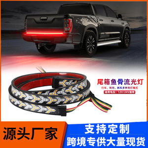 ไฟท้ายรถบรรทุก LED พร้อมไฟเลี้ยวสีเหลือง ไฟเตือนเบรก ไฟส่องสว่างภายนอกรถยนต์ - Product Image 5
